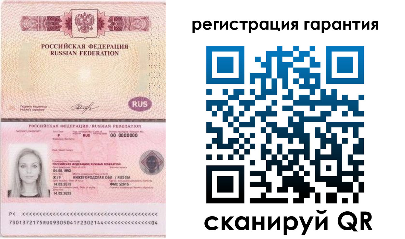 прописка поиск в Миллерово